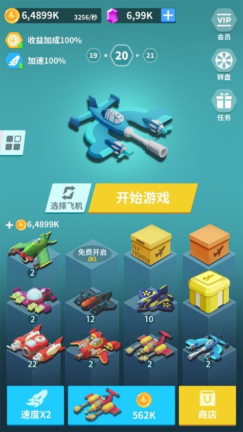 微信全民打方塊小游戲fuzhu無敵版下載截圖3
