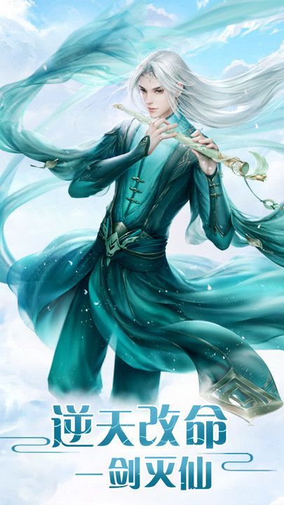 封神戰(zhàn)場手游截圖3