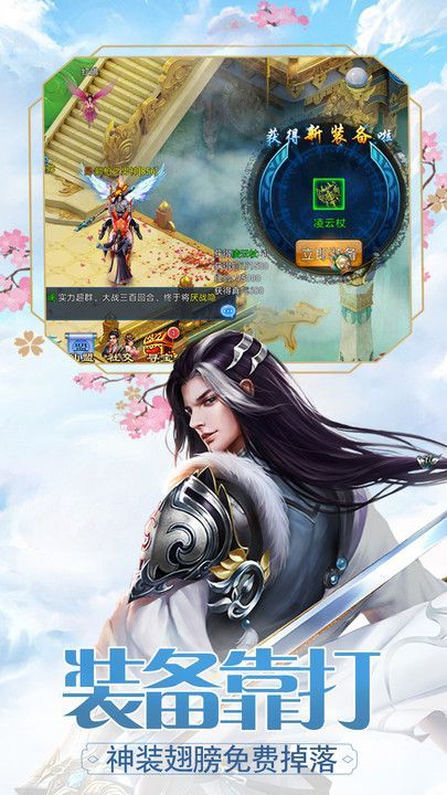 封神戰(zhàn)場手游截圖2