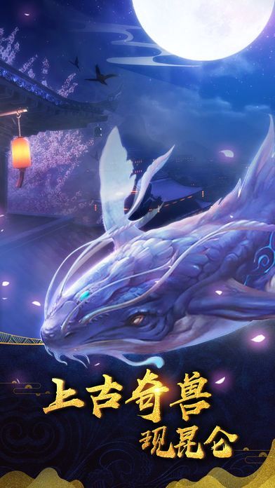 獸亂莽荒手游截圖2