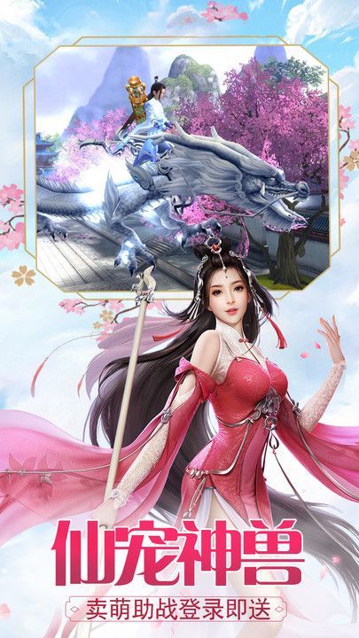 封神戰(zhàn)場手游截圖4
