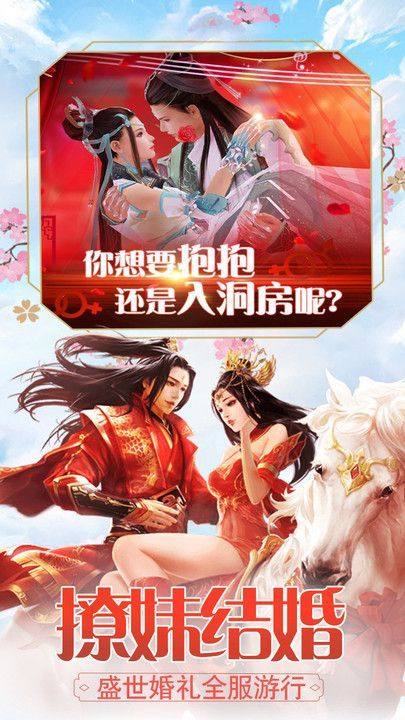 封神戰(zhàn)場手游截圖1