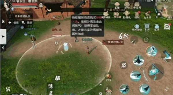 一夢(mèng)江湖疑云破煞怎么玩？疑云破煞鎮(zhèn)壓煞氣玩法介紹[多圖]圖片3