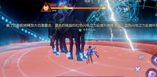 龍族幻想刀劍相鳴之時怎么打？奧丁之影社團(tuán)討伐技巧[多圖]圖片4