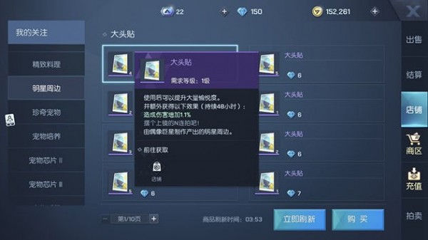 龍族幻想刀劍相鳴之時怎么打？奧丁之影社團討伐技巧[多圖]圖片8