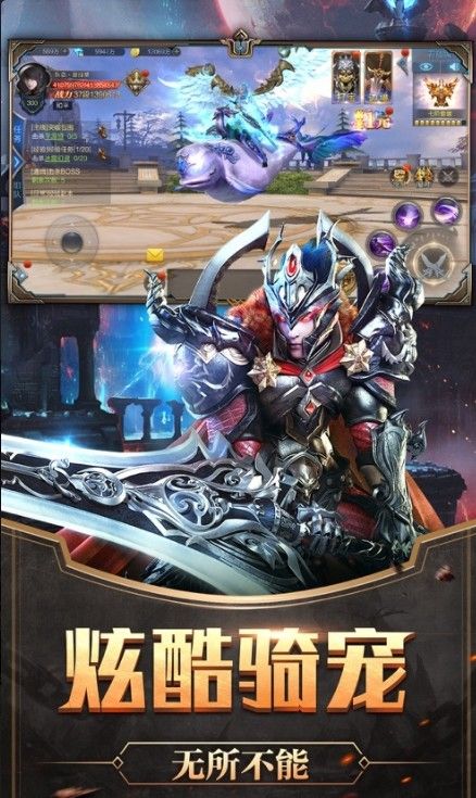 德萊尼之怒手游截圖3