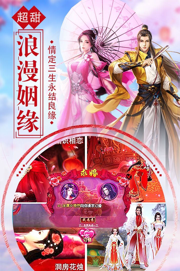 鐘馗誅妖傳手游正版截圖3