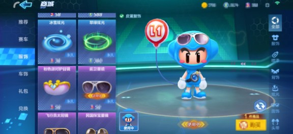 跑跑卡丁車手游10次mvp怎么做？道具賽8人對(duì)局獲得10次MVP攻略