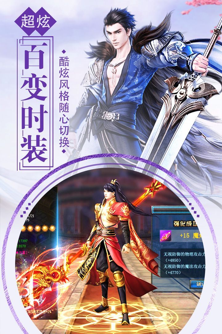 鐘馗誅妖傳手游正版截圖1