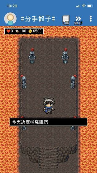 分手骰子免費(fèi)金幣安卓最新版下載截圖2