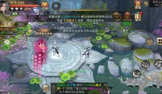 莽荒捕獸記手游截圖3