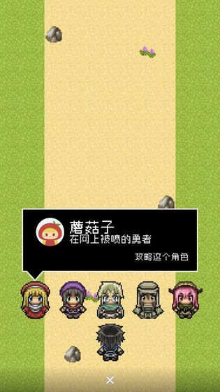 分手骰子免費(fèi)金幣安卓最新版下載截圖4