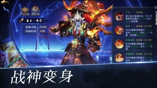 莽荒捕獸記手游截圖1