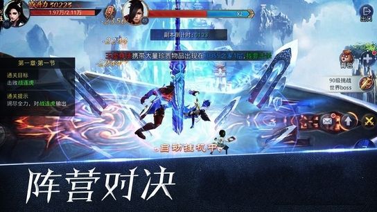 莽荒捕獸記手游截圖2