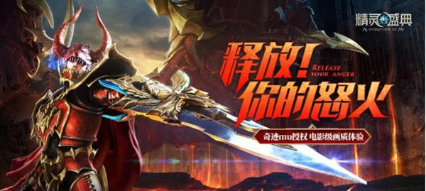 精靈盛典效率榜怎么刷？效率提升方法介紹[多圖]圖片2