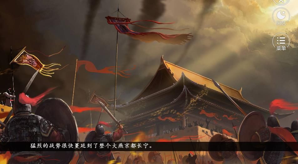 閃藝禍亂君心游戲攻略答案手機(jī)版（醫(yī)術(shù)測試）截圖2