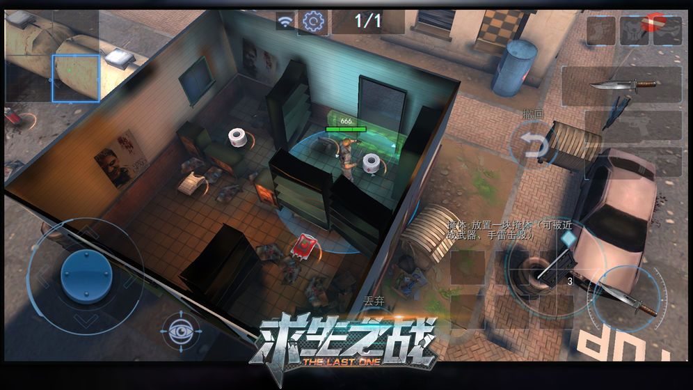 墮星之城手游安裝包截圖2