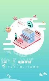 迪確良品APP省錢軟件下載截圖1