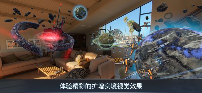 Cosmic Frontline AR游戲安卓下載安卓版（宇宙前線AR）截圖1