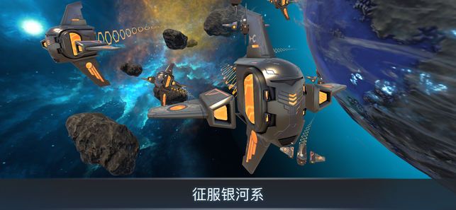 Cosmic Frontline AR游戲安卓下載安卓版（宇宙前線AR）截圖4