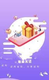 迪確良品APP省錢軟件下載截圖2