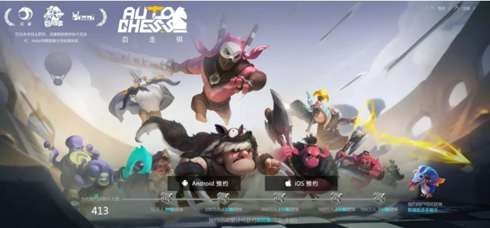 《多多自走棋》創(chuàng)收超千萬人民幣 全球下載破420萬