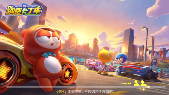 跑跑卡丁車手游徽章大全 全徽章效果及獲取方法
