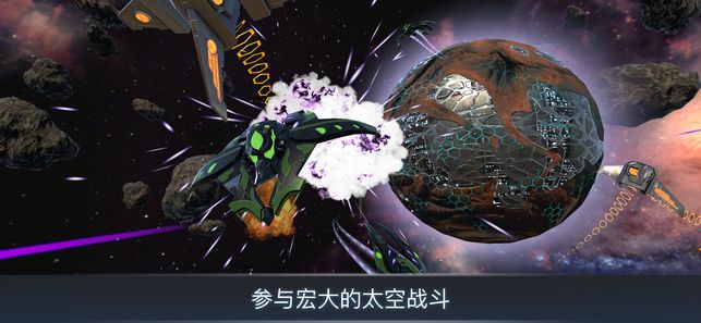 Cosmic Frontline AR游戲安卓下載安卓版（宇宙前線AR）截圖3