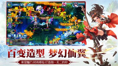 青幽陰陽志手游安卓安卓版截圖2