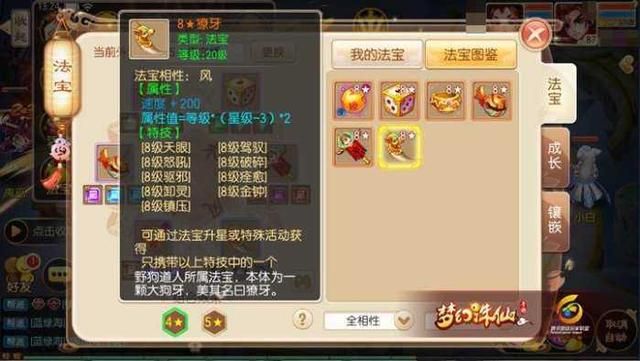 靈域劍手游安卓正版截圖1
