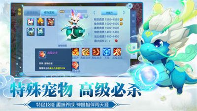 青幽陰陽志手游安卓安卓版截圖3