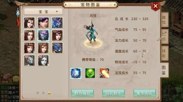 靈域劍手游安卓正版截圖2