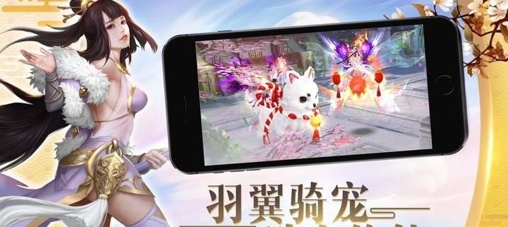 招搖天下天上人間手游安卓最新版截圖1