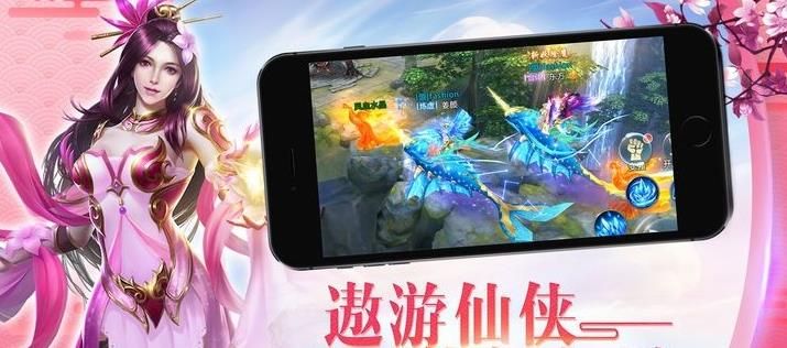 招搖天下天上人間手游安卓最新版截圖2