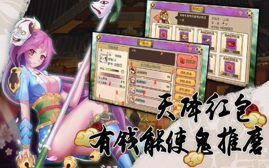 真三國魂正版手游安卓截圖4