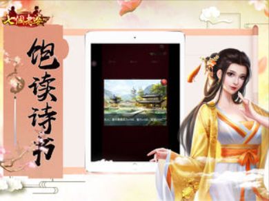 七個老婆手游正式版下載截圖1