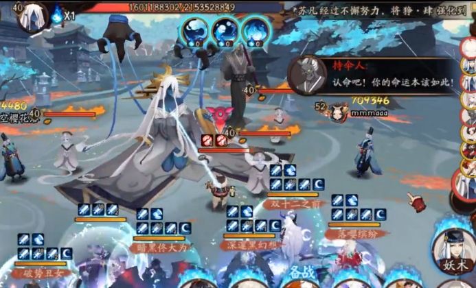 陰陽師逢魔之時鬼靈歌伎怎么打？逢魔之時鬼靈歌伎打法攻略