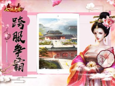 七個老婆手游正式版下載截圖2