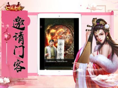 七個老婆手游正式版下載截圖3