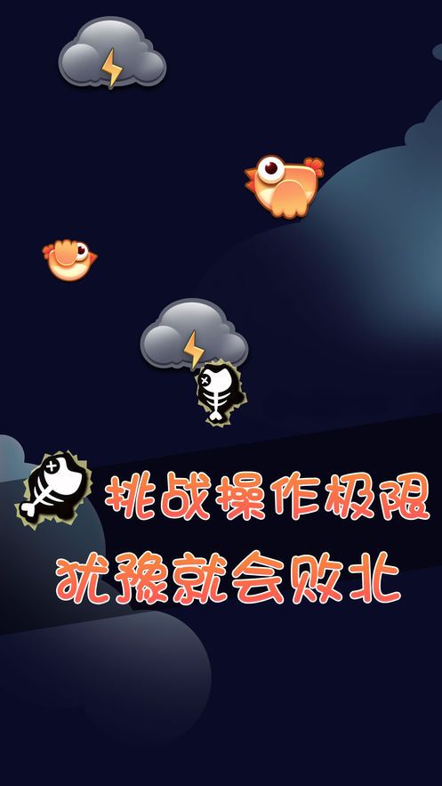 鯉魚打挺游戲最新版安卓游戲下載截圖4