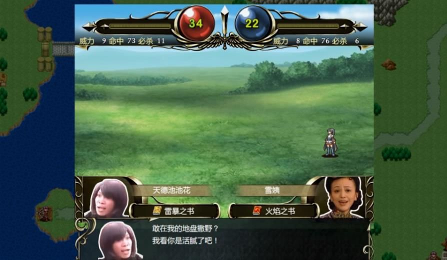 鬼畜戰(zhàn)記金坷垃傳說游戲手機(jī)版截圖2