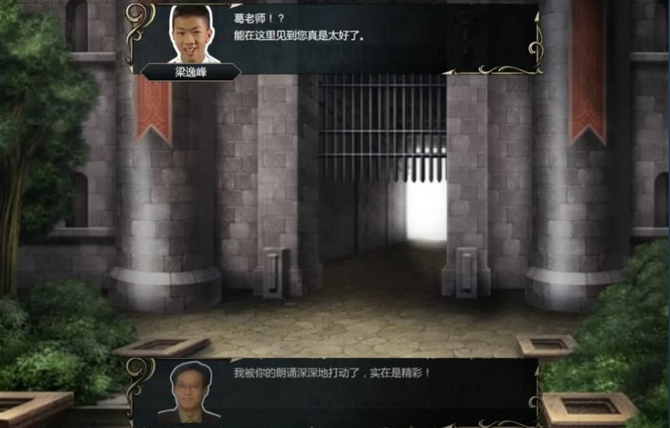 鬼畜戰(zhàn)記金坷垃傳說游戲手機(jī)版截圖1