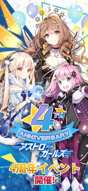 宇宙少女艦隊手游安卓版下載正版地址截圖1