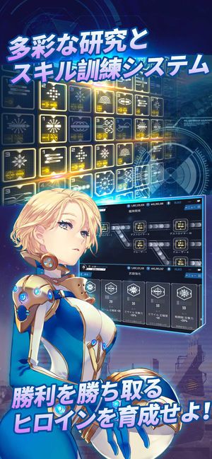 宇宙少女艦隊手游安卓版下載正版地址截圖3