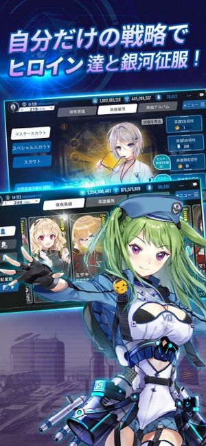 宇宙少女艦隊手游安卓版下載正版地址截圖2