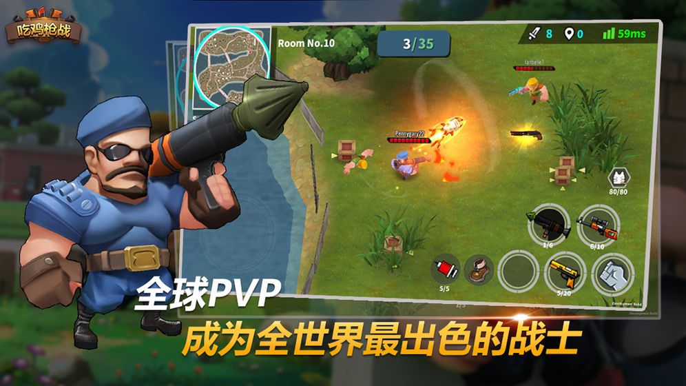 吃雞游戲xl參數(shù)模擬器版app下載截圖2
