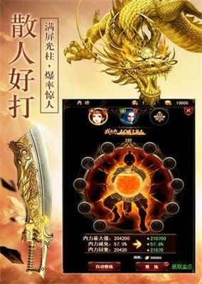明日神途手游最新版截圖3