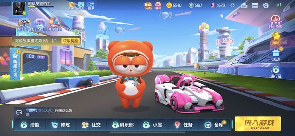 跑跑卡丁車手游棉花糖怎么改裝？薔薇棉花糖改裝攻略