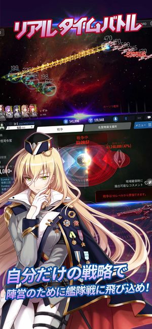 宇宙少女艦隊(duì)安卓下載正式版游戲地址截圖4