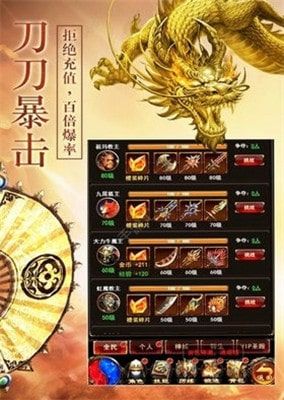 明日神途手游最新版截圖2